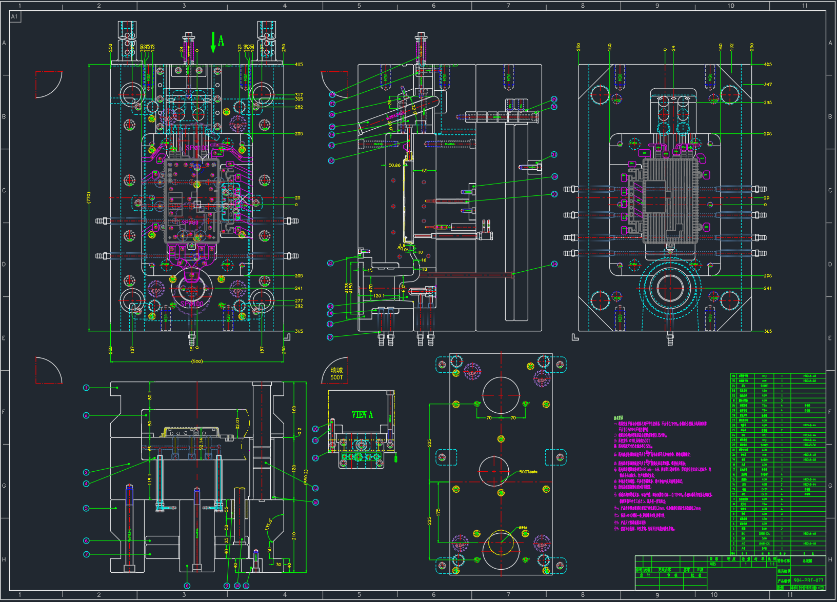 Mould Design